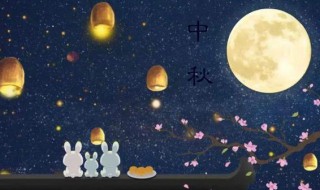 中秋节赏月的意义是什么寓意 中秋节赏月有什么意义