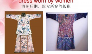 中国传统文化旗袍介绍 中国传统文化旗袍简单介绍