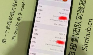 双卡手机号可以设置一个号吗拒接来电吗 了解一下