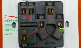 2个五孔插座暗盒线怎么接? 2个五孔插座暗盒线接线教程