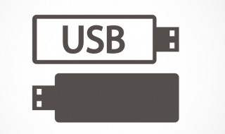 usb接口有什么功能 USB接口的作用是什么？