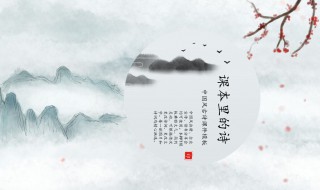 指天画地谈江山是什么意思 来源于哪里？