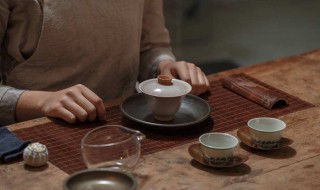 茶具泡茶步骤图解 教你正确泡茶方法