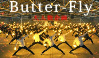 butter fly演唱者是谁 唱butter fly的是谁