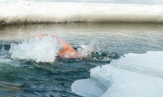 正确的冬泳方法 冬泳前要做什么准备