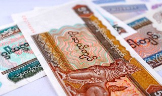 缅甸用什么货币 缅甸货币的介绍