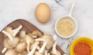 小蘑菇腌制方法 小蘑菇腌制方法分享