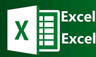 表格怎么自动算乘法 Excel乘法公式