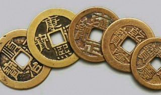 五帝钱的作用 顺治康熙雍正乾隆嘉庆五个皇帝的铜钱