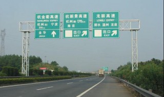 高速入口是高速吗 高速公路的意思