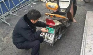 电动车不能上路吗 这是怎么回事