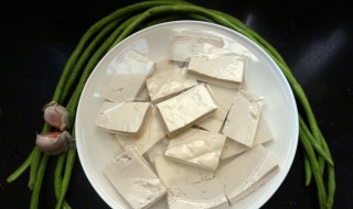 用盐水点豆腐的做法 用盐水点豆腐怎么做