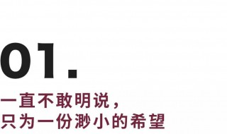 表姐弟之间产生暧昧怎么办 要不要分开