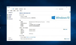 win10使用入门教程 要如何使用