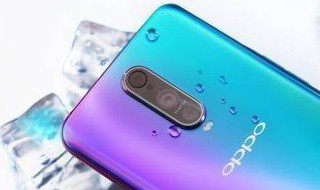 oppo测距仪教程 OPPO AR测量如何