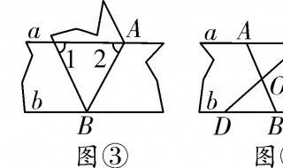 平行线与相交线解题方法 平行线与相交线5个理论解题方法