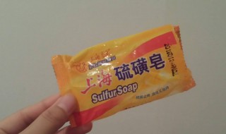 硫磺皂可以杀死虱子吗 正确方法