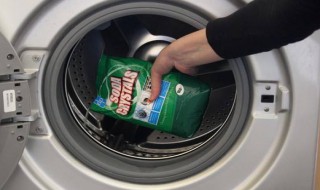 清洗洗衣机的方法全部删除 推荐这个省钱高效的方法