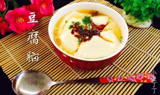 豆腐花的做法和配方 简单又美味