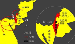 巴勒斯坦和巴基斯坦是两个国家吗 你清楚吗