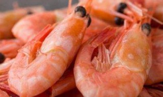 急冻虾烹调方法 怎么做虾