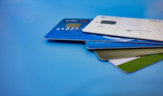 信用卡怎么还 如何还信用卡