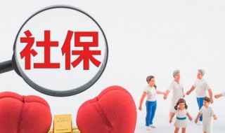 自己摔伤医保能报销吗 自己摔伤医保是否能报销