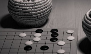 围棋入门基本对杀知识 围棋入门基本对杀知识内容