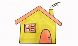 小房子怎么画 小房子简笔画教程