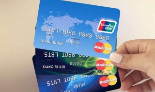 借记卡是否有利息 有哪几种利息