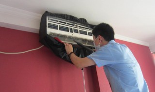 挂壁空调怎么清洗 方法和步骤很简单