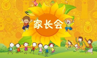 幼儿教师新政策 农村幼儿教师能参加聘考试招吗