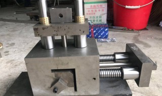 方管冲孔模具原理 方管冲孔模具原理是什么