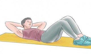 训练腹肌的方法 5种方法练腹肌效果好
