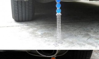 排气管静电绳怎么安装 排气管静电绳如何安装