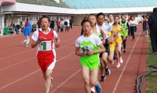 女生长跑800米技巧 怎样轻松通过800米
