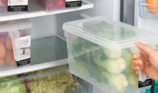 冰箱保鲜收纳盒哪种好 冰箱保鲜收纳盒有哪些