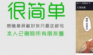 微信个性签名怎么换行 微信个性签名换行步骤