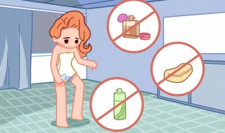 洗下身应该怎么洗 女性洗澡时应如何正确清洗下身？