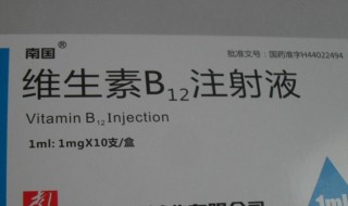 b1 b12的作用 维生素B1和B12的作用是