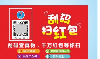 2019微信不绑卡收红包步骤 微信不绑卡怎么收红包