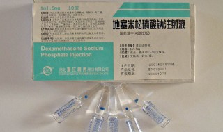 地塞米松注射液的功效与主治 地塞米松注射液的作用