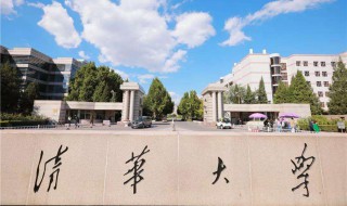 中国级别最高大学 你怎么看