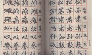 简化失败的汉字 简化得最没道理的几个汉字