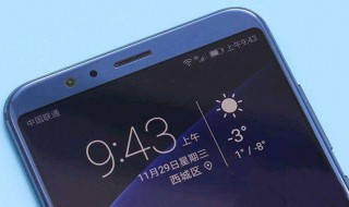 房间手机信号不好怎么办 房间手机信号太差怎么办