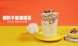 2019品牌奶茶店排行 2019年十大人气网红奶茶店排行榜