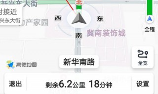 手机导航哪个准确 3种地图又好用又准确