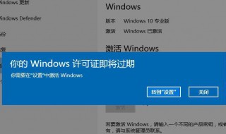 windows10如何激活 如何正确激活Windows10