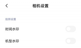 手机拍照片怎么显示时间日期地址 如何设置手机拍照片显示日期时间和地址