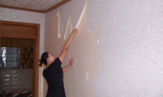 墙纸怎么撕下来才干净 3种方法撕墙纸